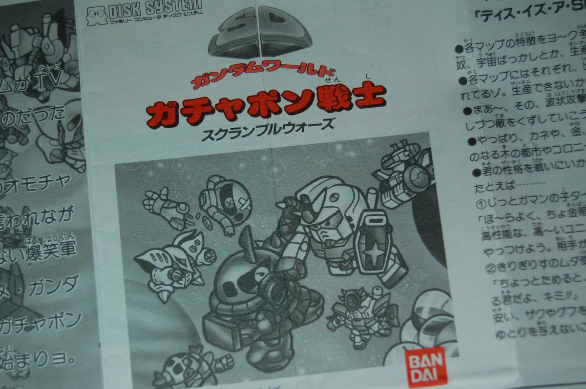 ラベルの違いが分かる戦士だけがあの世界で生き残る｜ゲームコレクター 