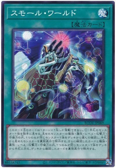 xNo.9321 遊戯王 ＥＭ オッドアイズ デッキパーツ xNo.9321 遊戯王 EM オッドアイズ デッキパーツ