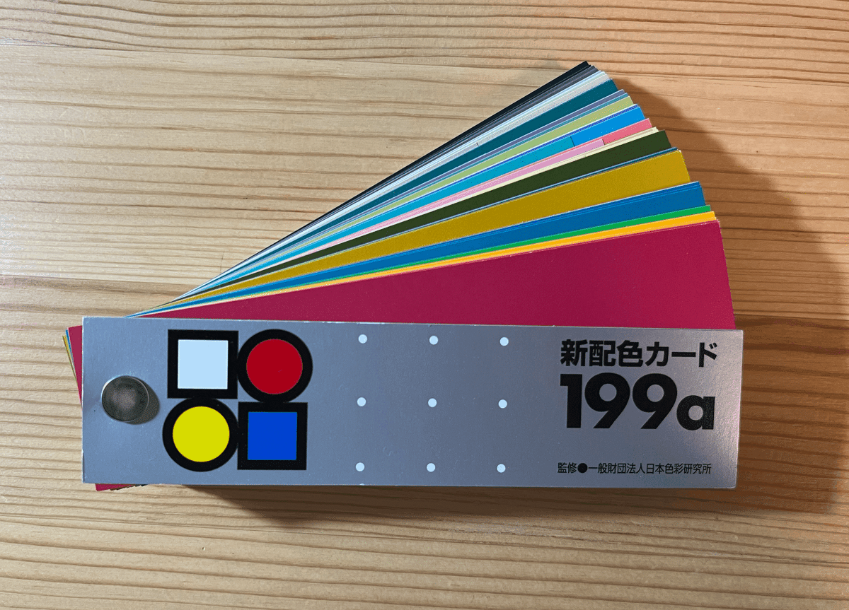 色彩検定1級合格セット 公式テキスト&過去問10年分 （公式