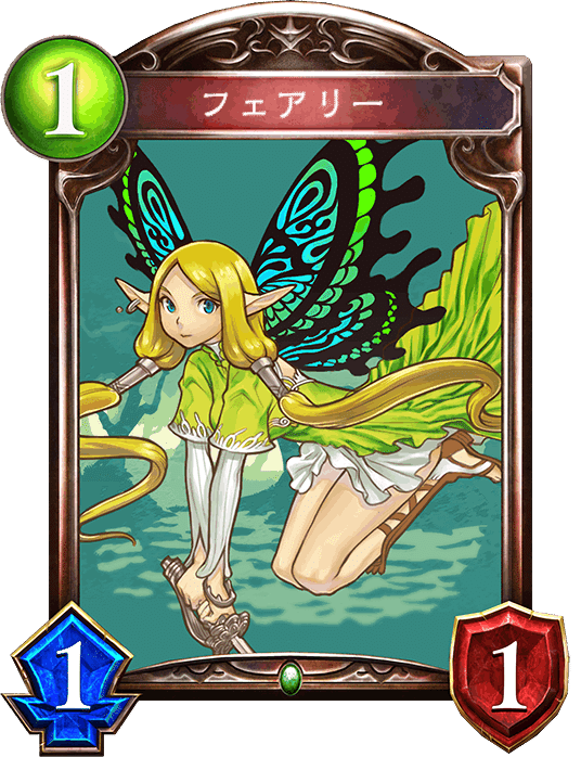 Re:天才シャドバプレイヤーなら全カード語れる説第三百十九回「回帰