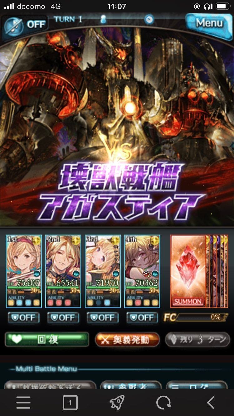 グラブルフェス2022－23へ行ってきた男の話｜新井