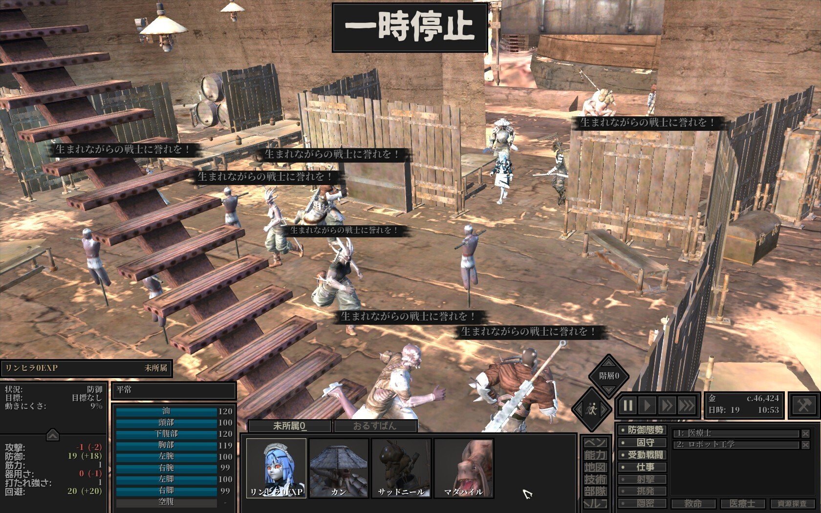 Kenshi記録 - #5 ひとりを40回逮捕したあなた 経験値ゼロメイド編