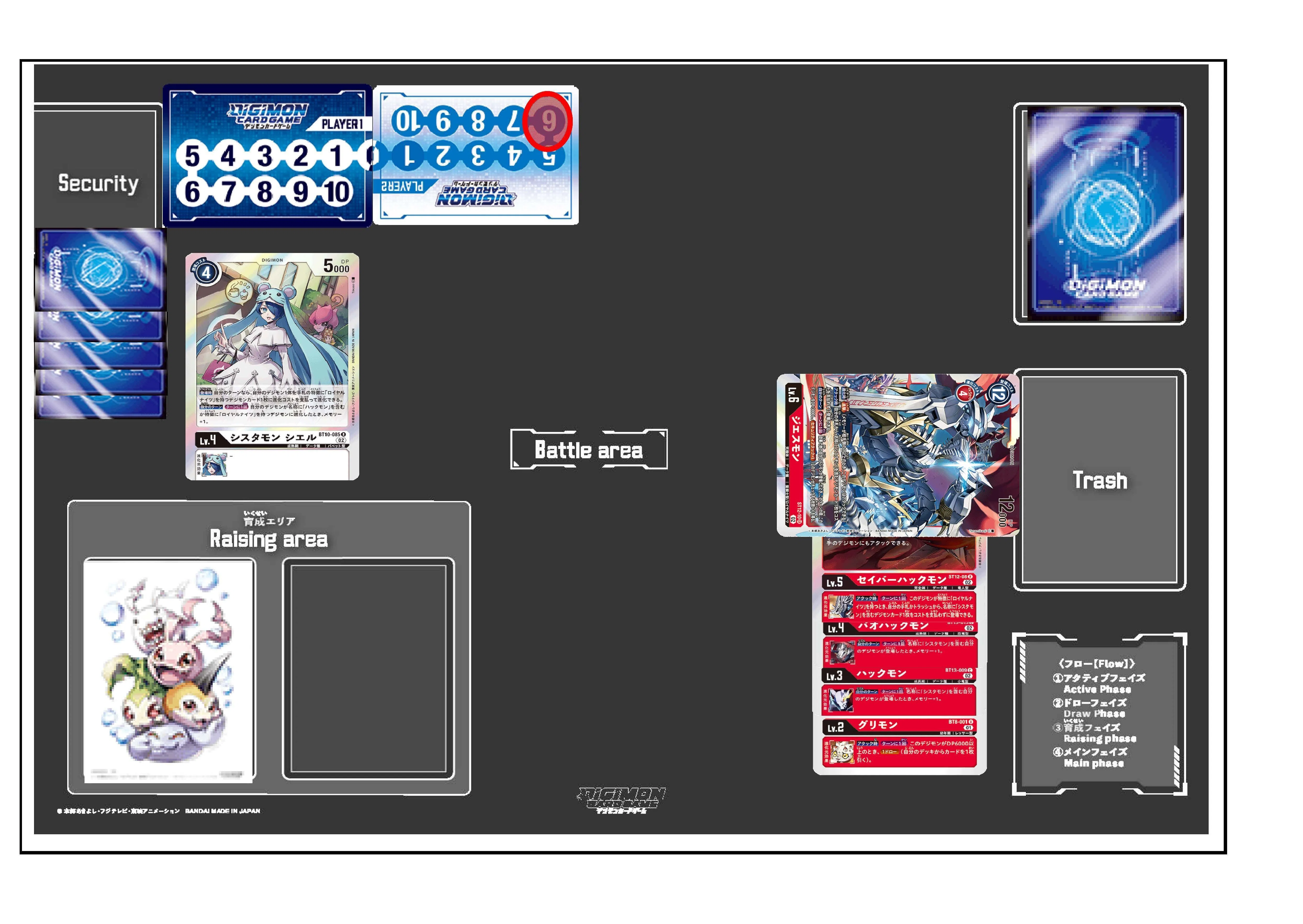 デジカ BT13「VSロイヤルナイツ」収録カード考察➀ ハックモン