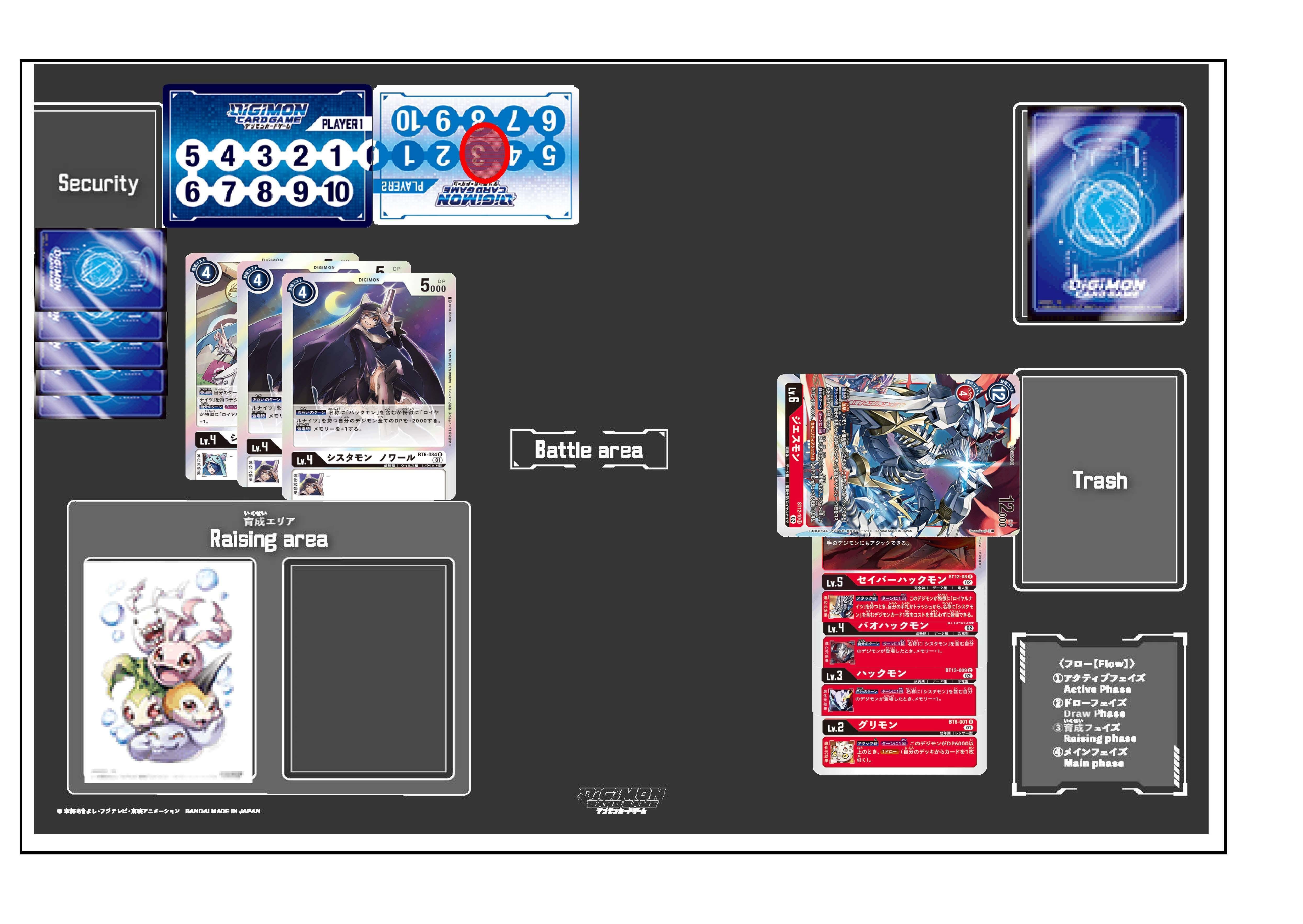 デジカ BT13「VSロイヤルナイツ」収録カード考察➀ ハックモン