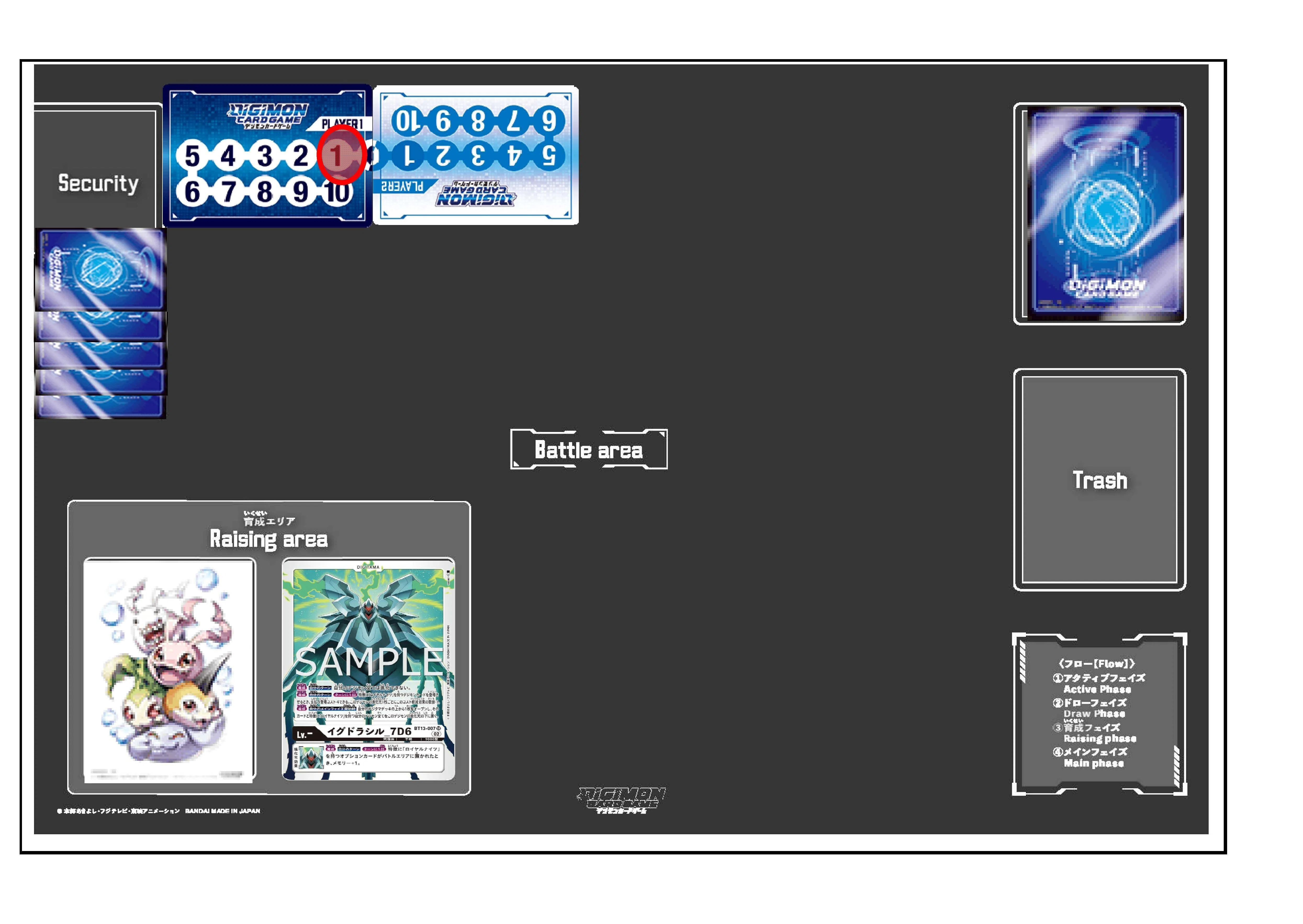 デジカ BT13「VSロイヤルナイツ」収録カード考察② イグドラシル