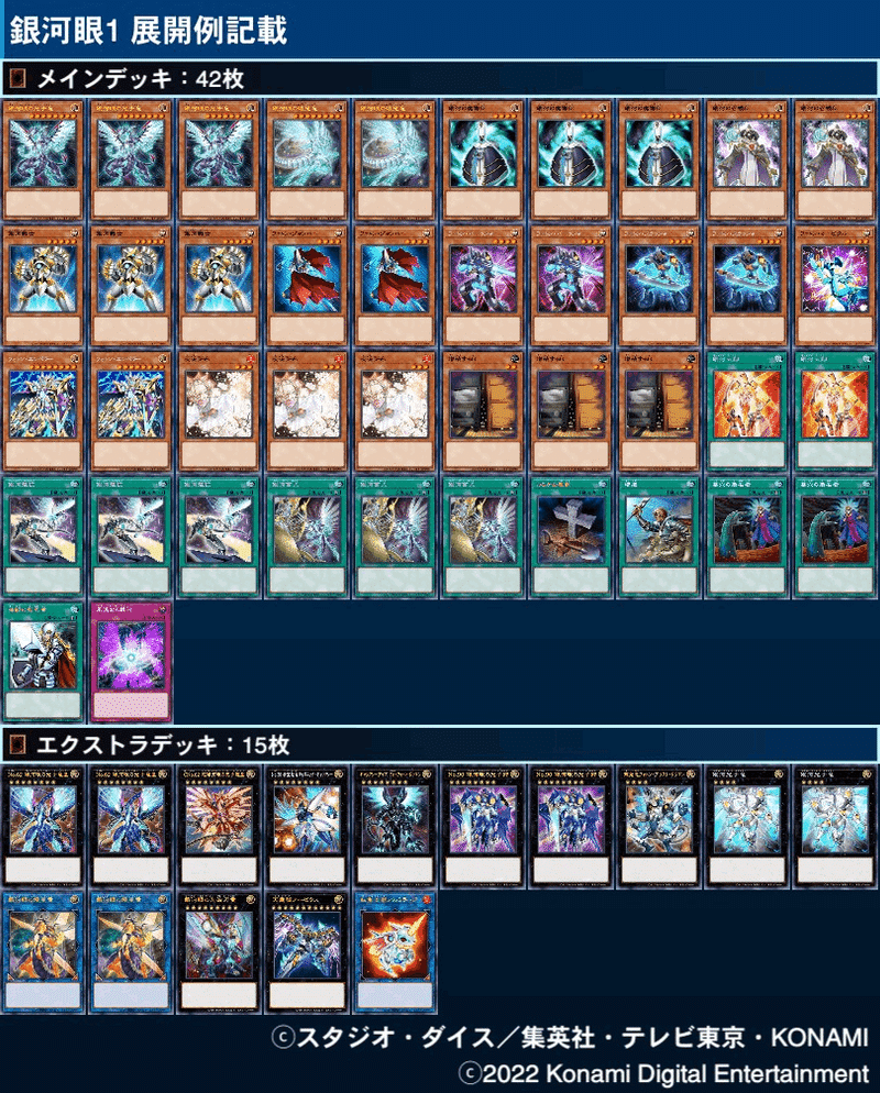 EU版 閃刀起動 リンケージ 25th クオシク 遊戯王 遊戯王 閃刀起動