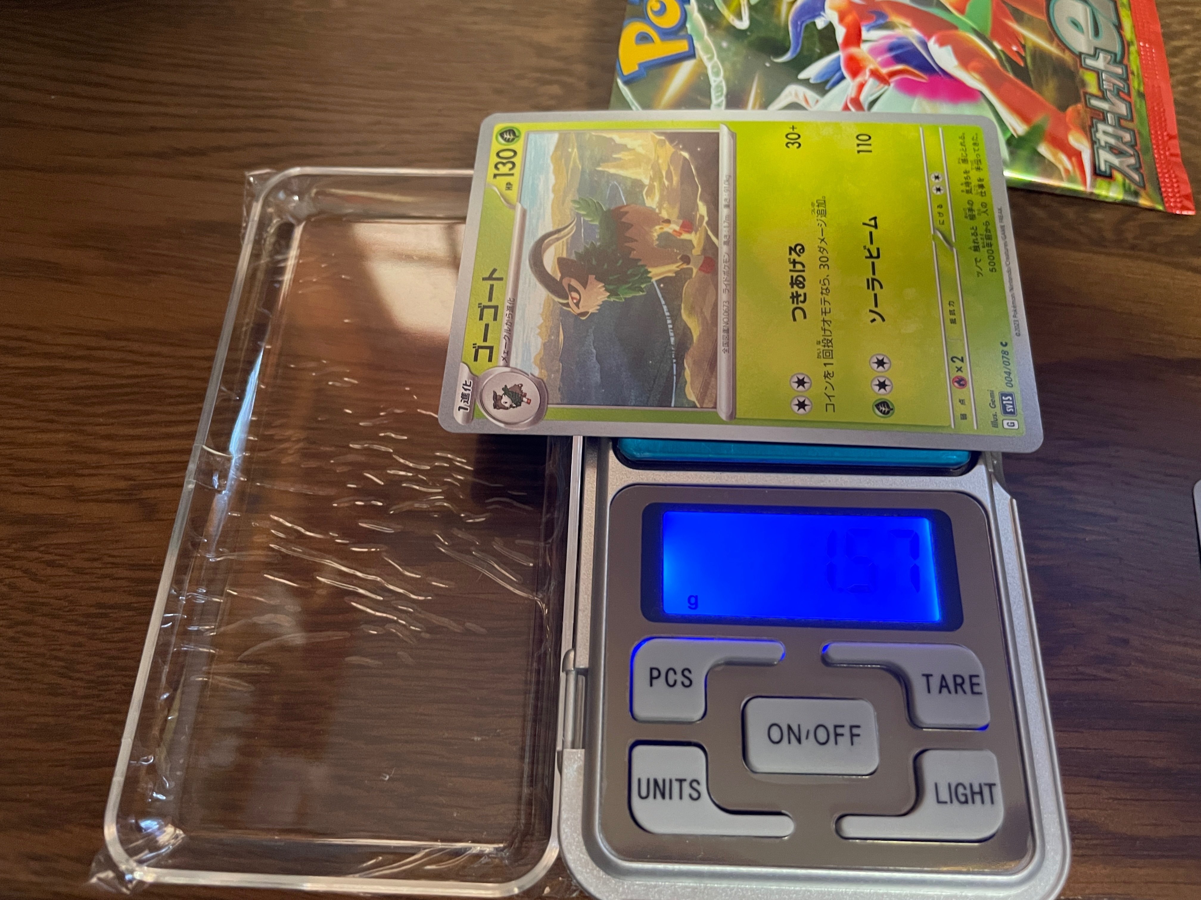 ポケカ スカーレット バイオレット 重さサーチ結果 考察|ポケカ ポケカ スカーレット バイオレット 重さサーチ結果 考察|ポケカ