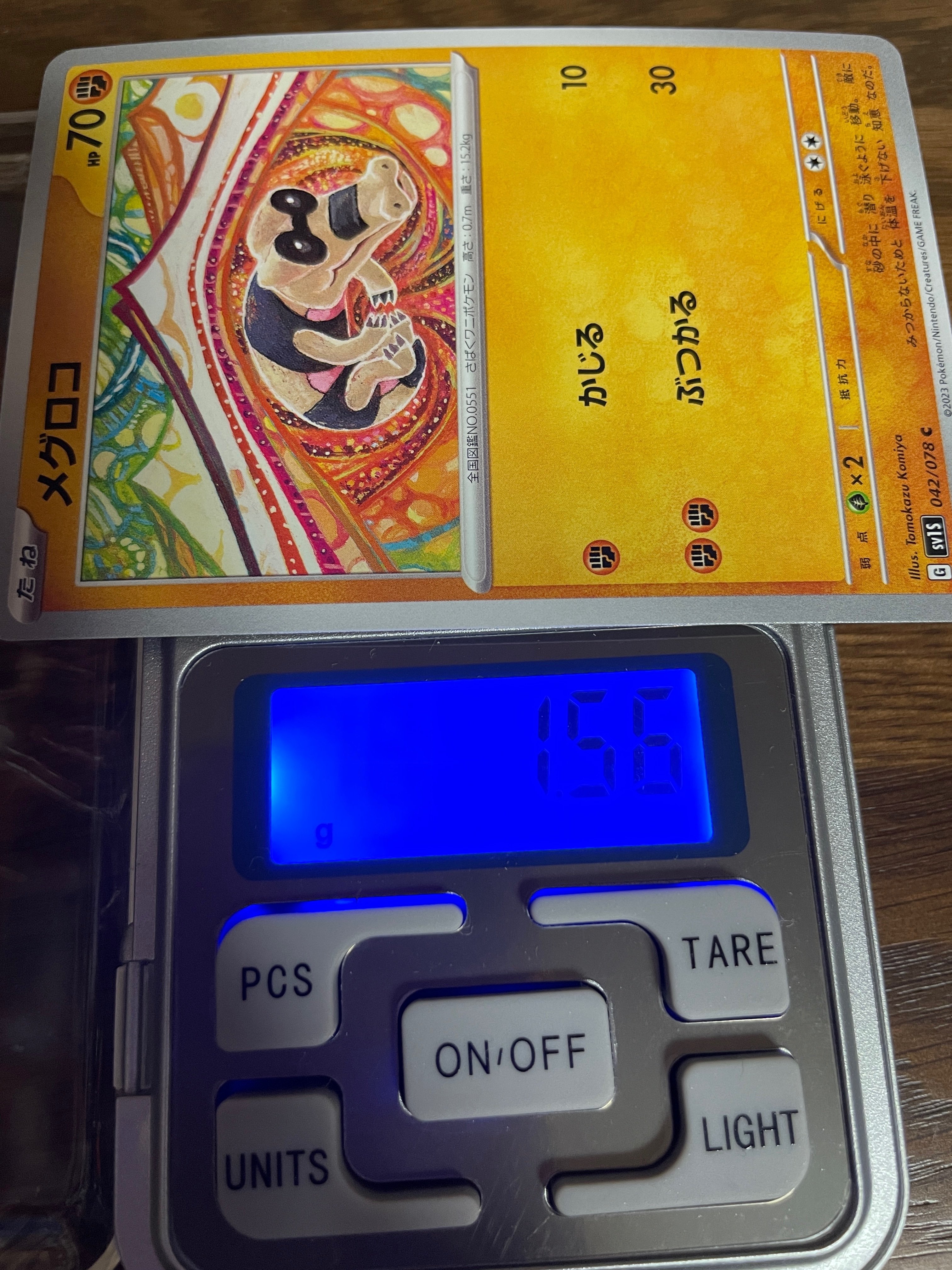 ポケモンカード　重量サーチ済みパック　90パック ポケモンカード】イーブイヒーローズ 超高重量パック【サーチ
