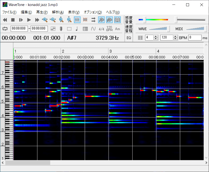 音楽の耳コピむずかしいですよね、大丈夫PCソフトでやってみま
