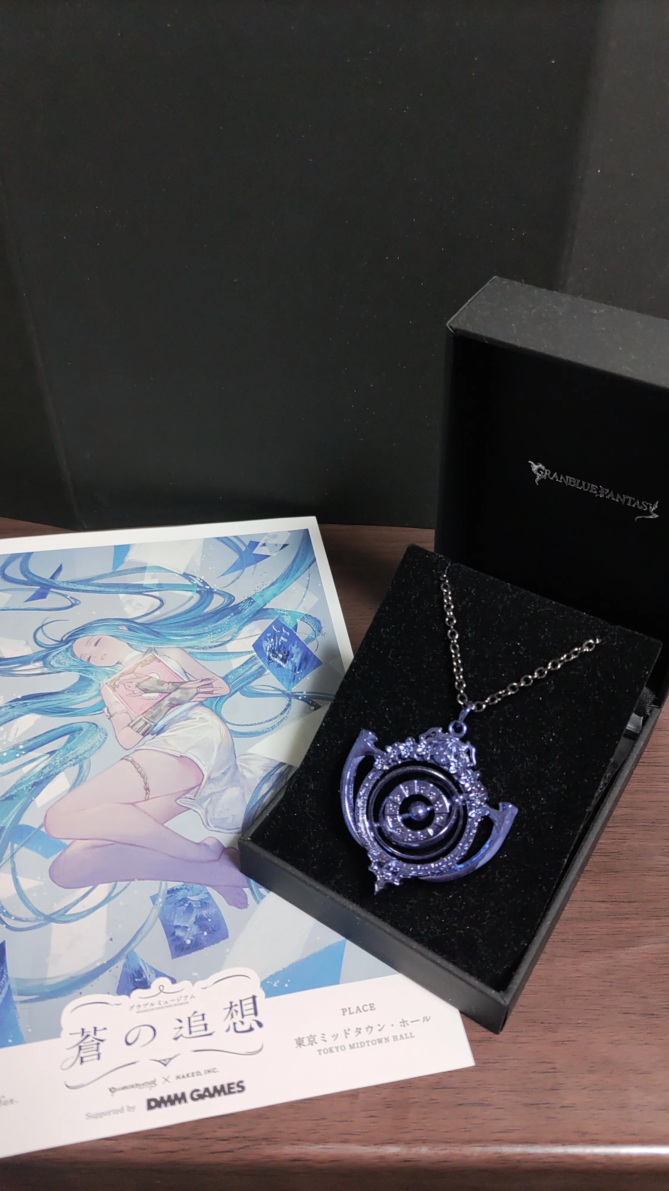 グラブル　グラブルフェス　懐中時計　ルオー　新品未開封 グラブル グラブルフェス 懐中時計 ルオー 新品未開封 グラブル