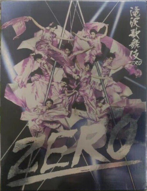 嵐 / ARASHI Anniversary Tour 5×20 FILM “Record of Memories