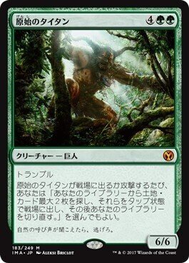 mtg　モダン　ダイスファクトリーのデッキパーツ mtg モダン ダイスファクトリーのデッキパーツ