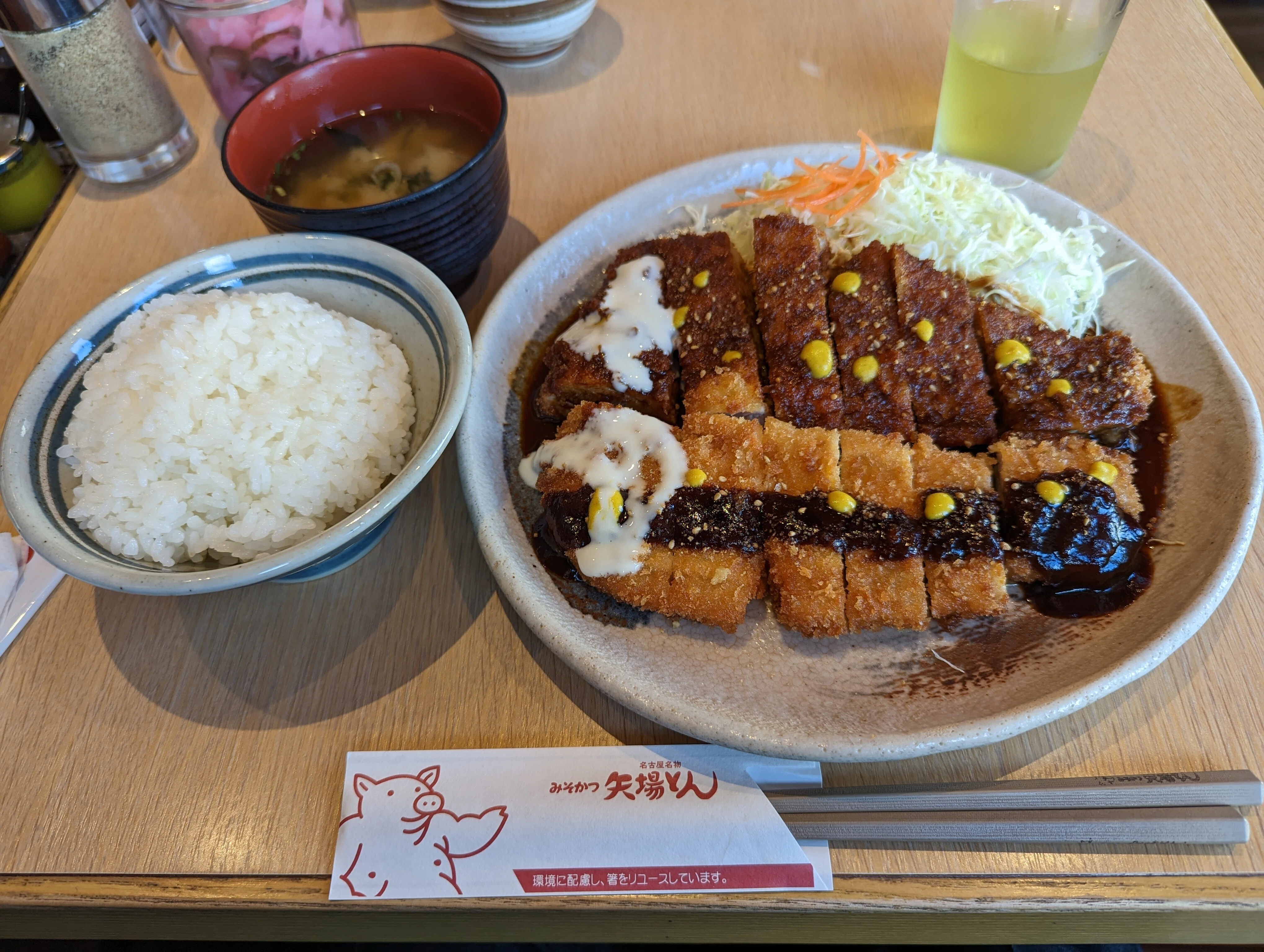 それ食べ(味噌かつ)#3｜やん（矢野達也）