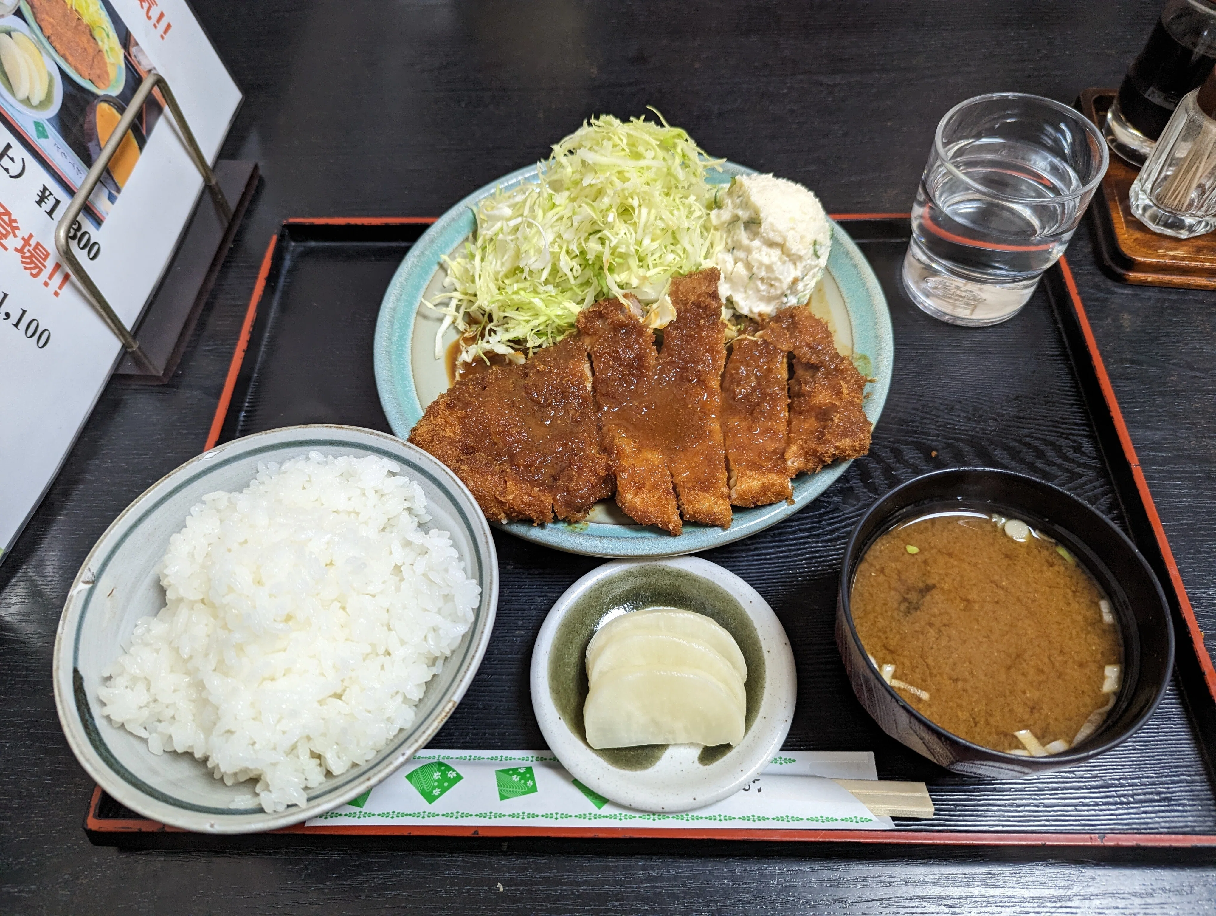 それ食べ(味噌かつ)#3｜やん（矢野達也）