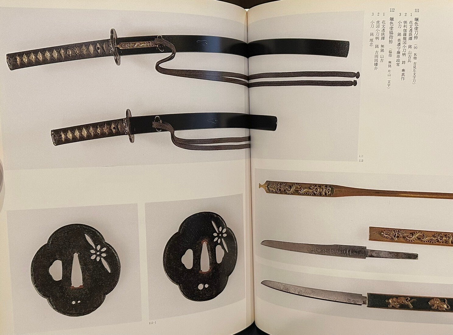 その辺で売っている鐔も文化財級の拵に付いていた可能性がある？｜刀箱