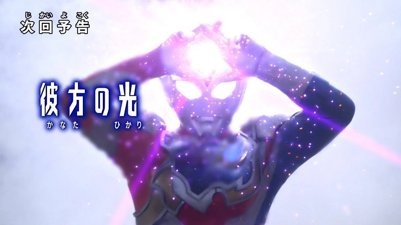 デッカー】最終回「彼方の光」【ウルトラマン】｜吃音コン(キツネこん