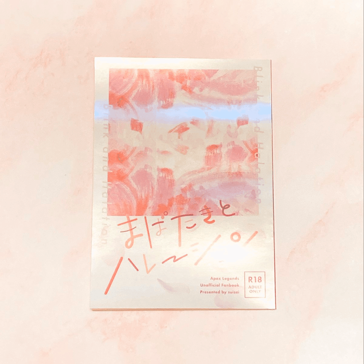 ★BL系ペーパー、ポスカ、冊子等　約101枚　★  BL 漫画 特典 ペーパーイラスト ポストカード イラストカード