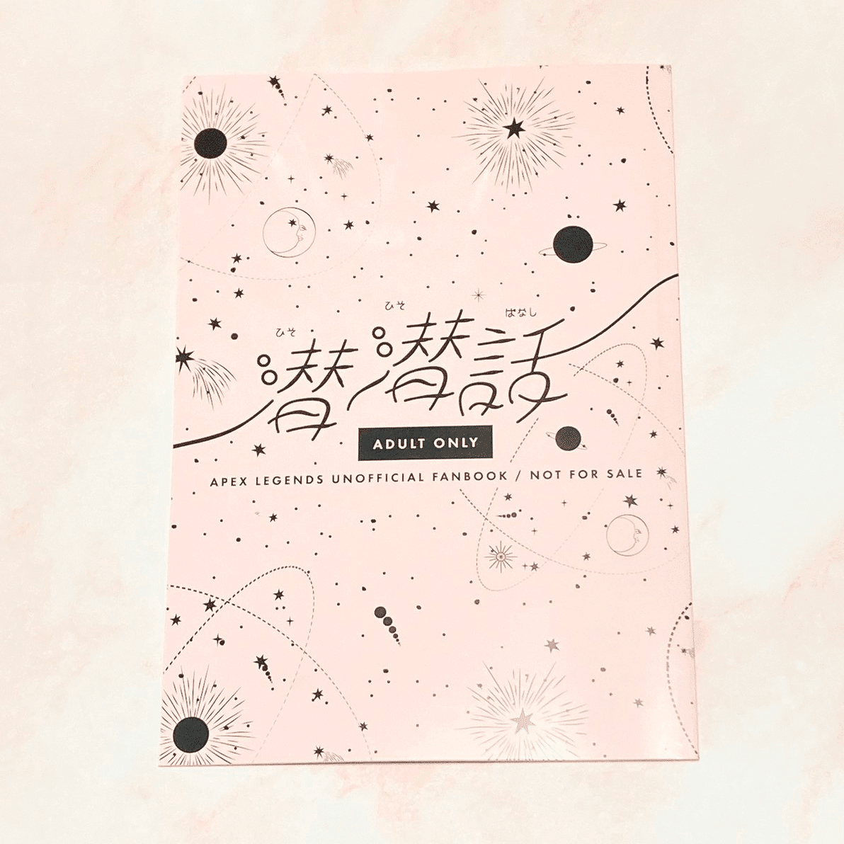 2022年につくった同人誌の装丁まとめ｜nana