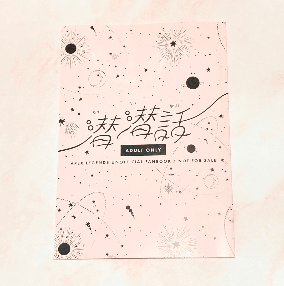 2022年につくった同人誌の装丁まとめ｜nana