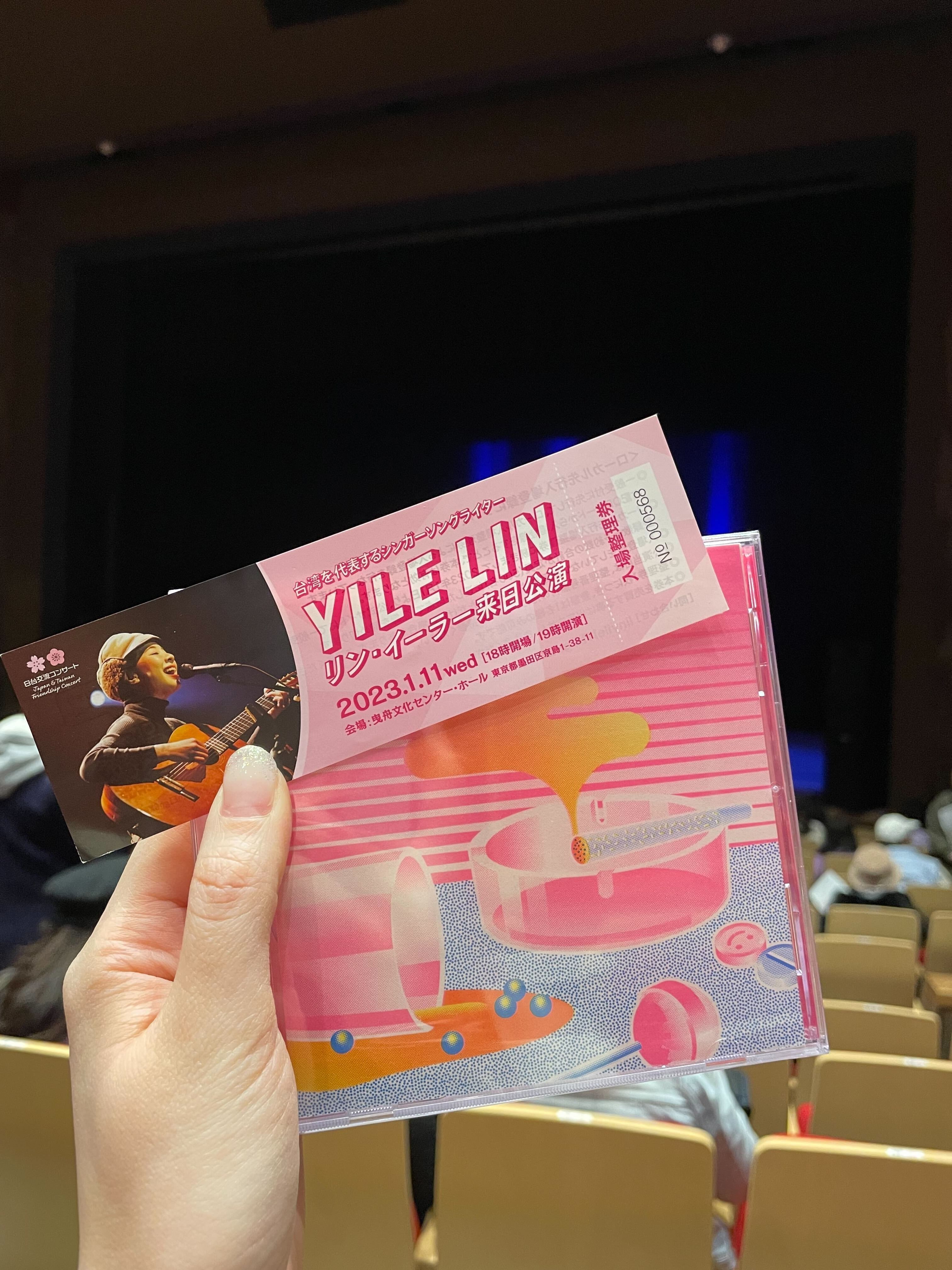 台湾的音楽 林以樂の来日ツアーに行った話｜石井由紀子 Yukiko Ishii