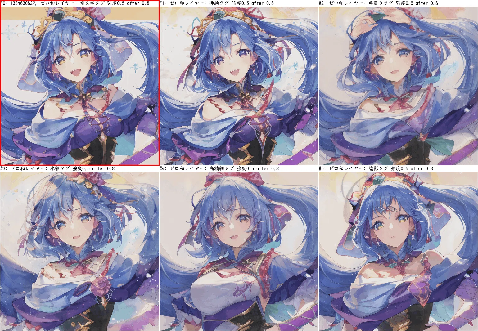 Stable Diffusionを使ったイラスト作成の記録（14） ～ 画質タグの
