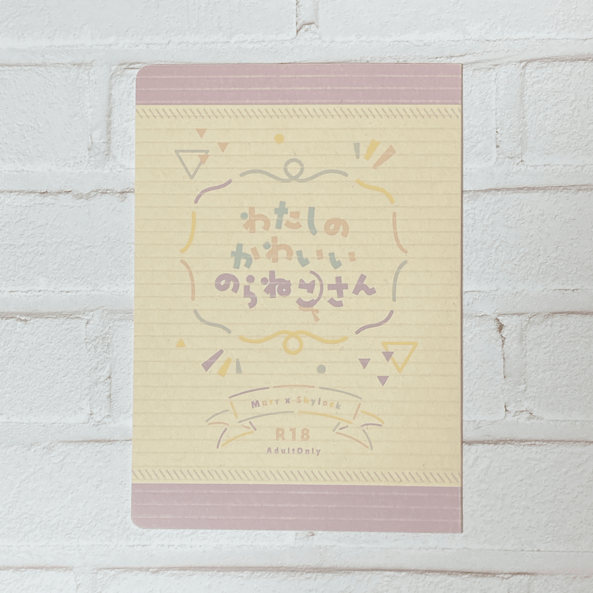 篠月橙様 リクエスト 2点 まとめ商品 2022年につくった同人誌の装丁まとめ｜nana