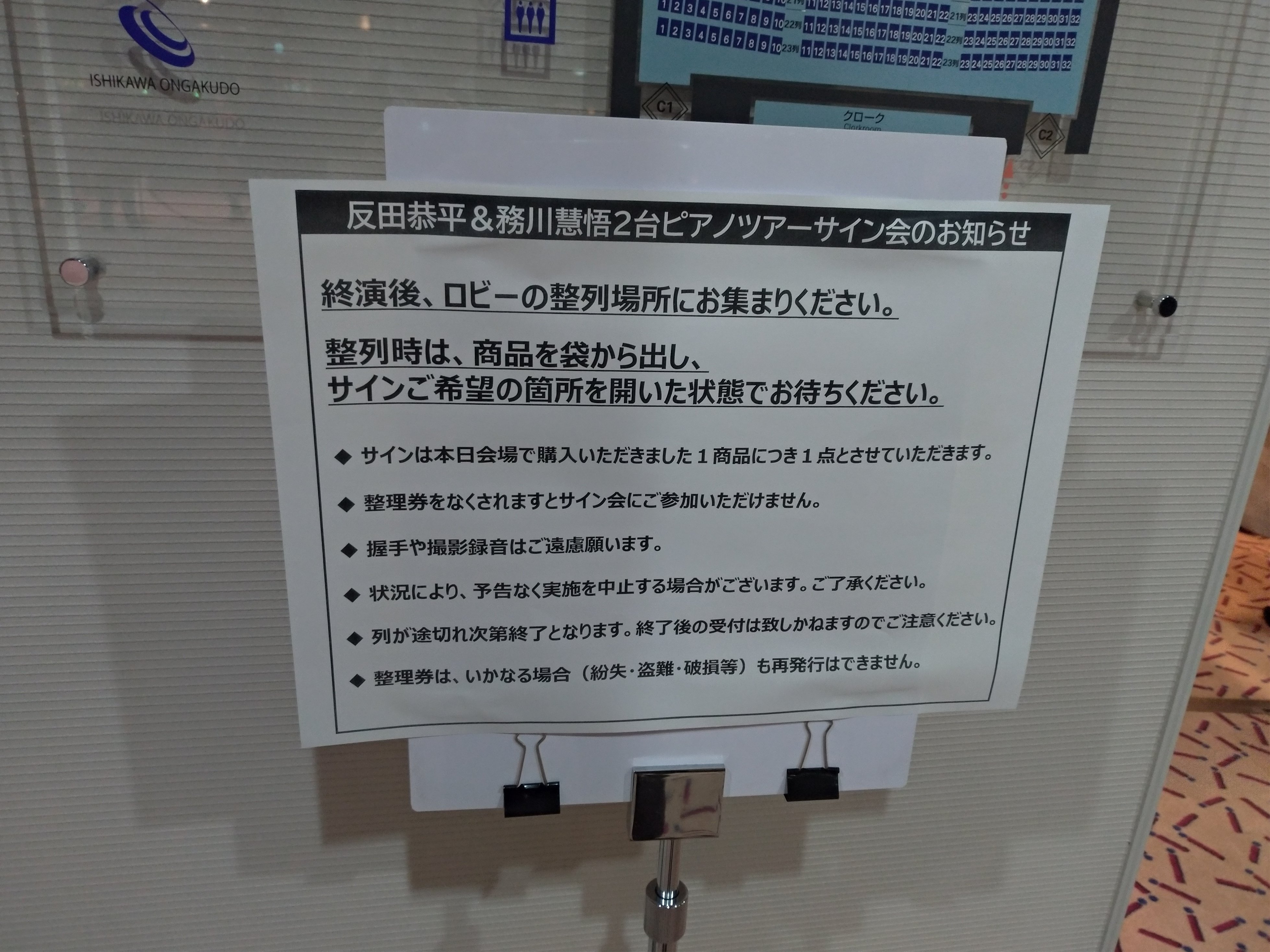 □最終値下げ□反田恭兵×務川慧吾 two pianos 2 | apptumedida.net