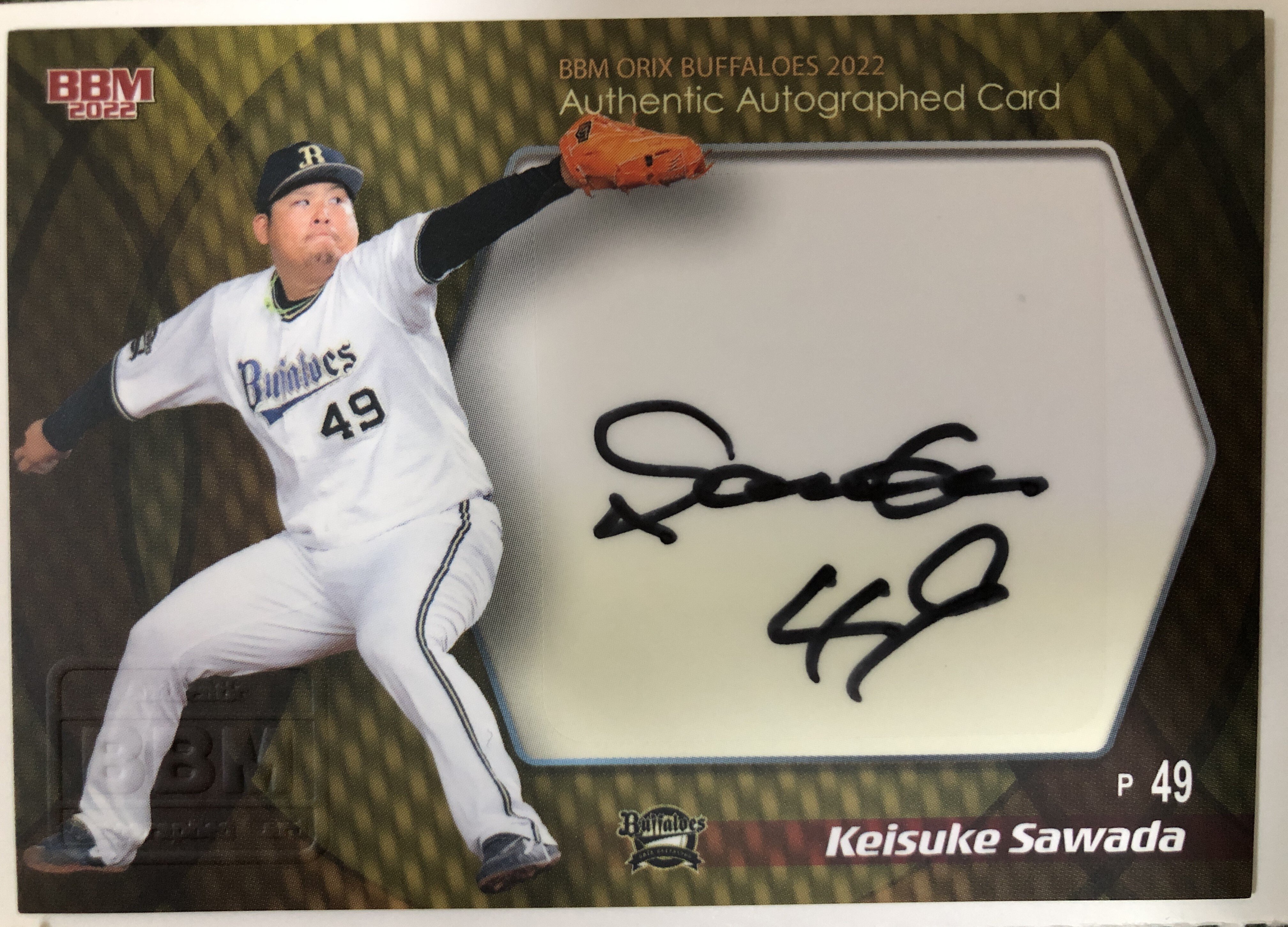 2022年BBMオリックスバファローズ ボックス開封｜K0a1a232323