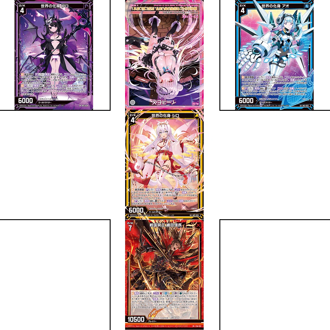 z/x ゼクス SEC プリンセス・マギカ レヴィー プリンセス・マギカ レヴィーの話｜ぺる3