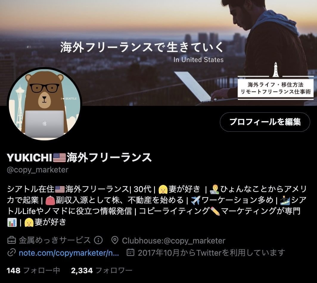 ネズミゾンビ / '07 アメリカ アメリカでネズミと戦った話｜YUKICHI｜海外フリーランス