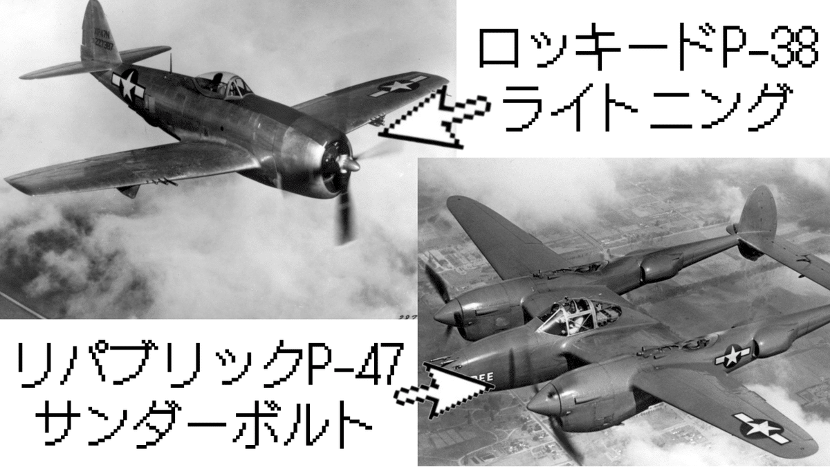 零戦に隠れた名機「隼」｜gunji_shiru