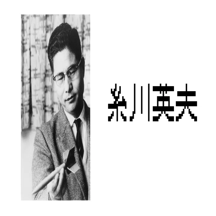 零戦に隠れた名機「隼」｜gunji_shiru