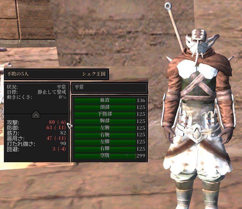 Kenshi記録 - #6 不敗の5人、本日も不敗 経験値ほぼゼロメイド編｜りんひら