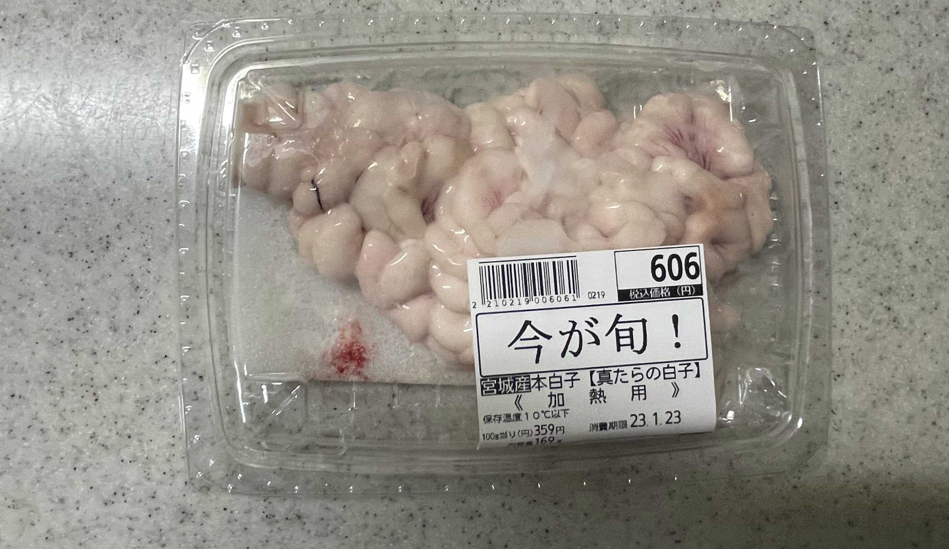 しらこぽんず様　洗濯機 しらこぽんず様洗濯機