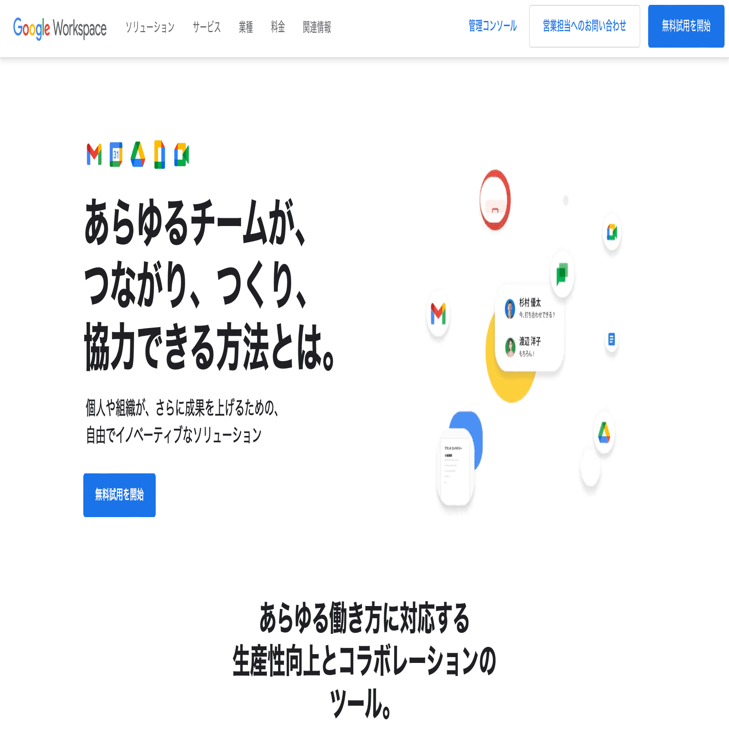 個人事業主の私も独自ドメインを活用してみたいのですが...」とお客さまから相談されたときの話｜Kenichi Kimura