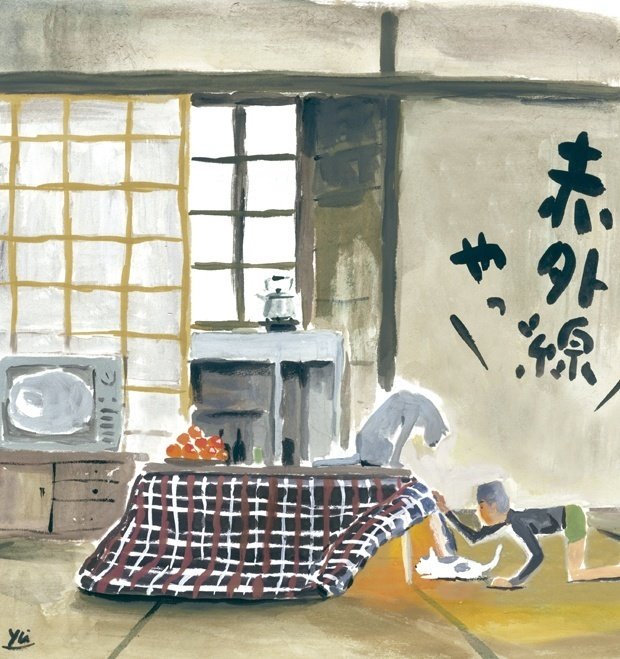 赤外線こたつ大ヒットの秘密/昭和の暮らし|Yu Morio もりおゆう 赤外線こたつ大ヒットの秘密/昭和の暮らし|Yu Morio もりおゆう
