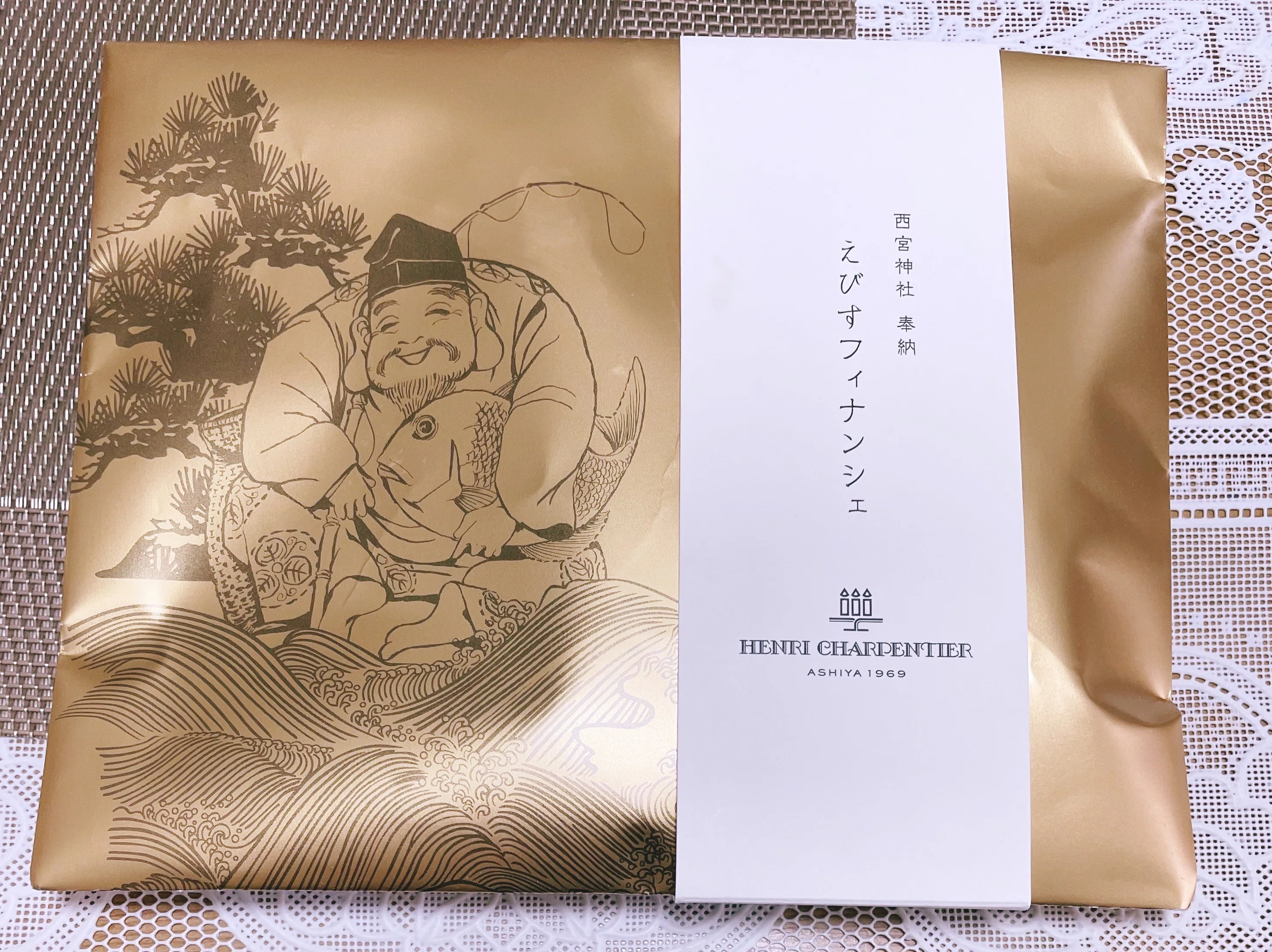 幸せとは、見せびらかすものではなく｜ハナムラ タケ子