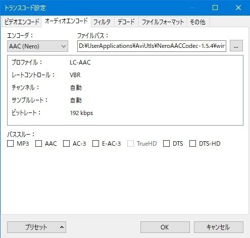 ZOぞ Script  AUDIO LOGGER