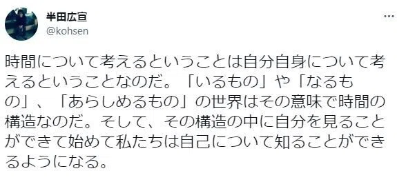 絶望からの いつのまにかの希望 Angelspace Note 絶望からの いつのまにかの希望 Angelspace Note