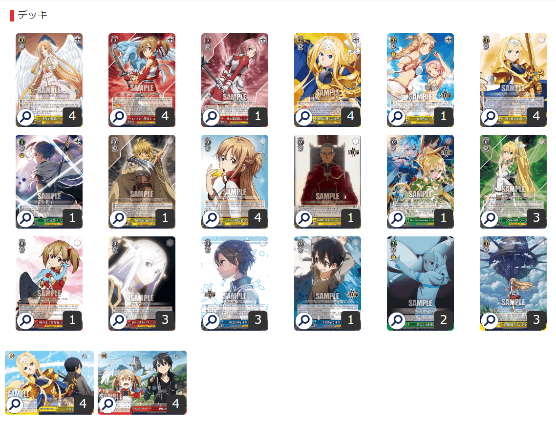 枝門アリスと枝扉アリス両方使った中間レポート｜ちまつ