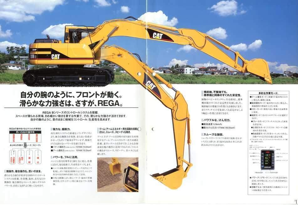 【A0281】CAT 新キャタピラー 三菱 REGA 油圧ショベル 320B Amazon | 1956 新キャタピラー三菱 REGA 油圧ショベル320B 建機