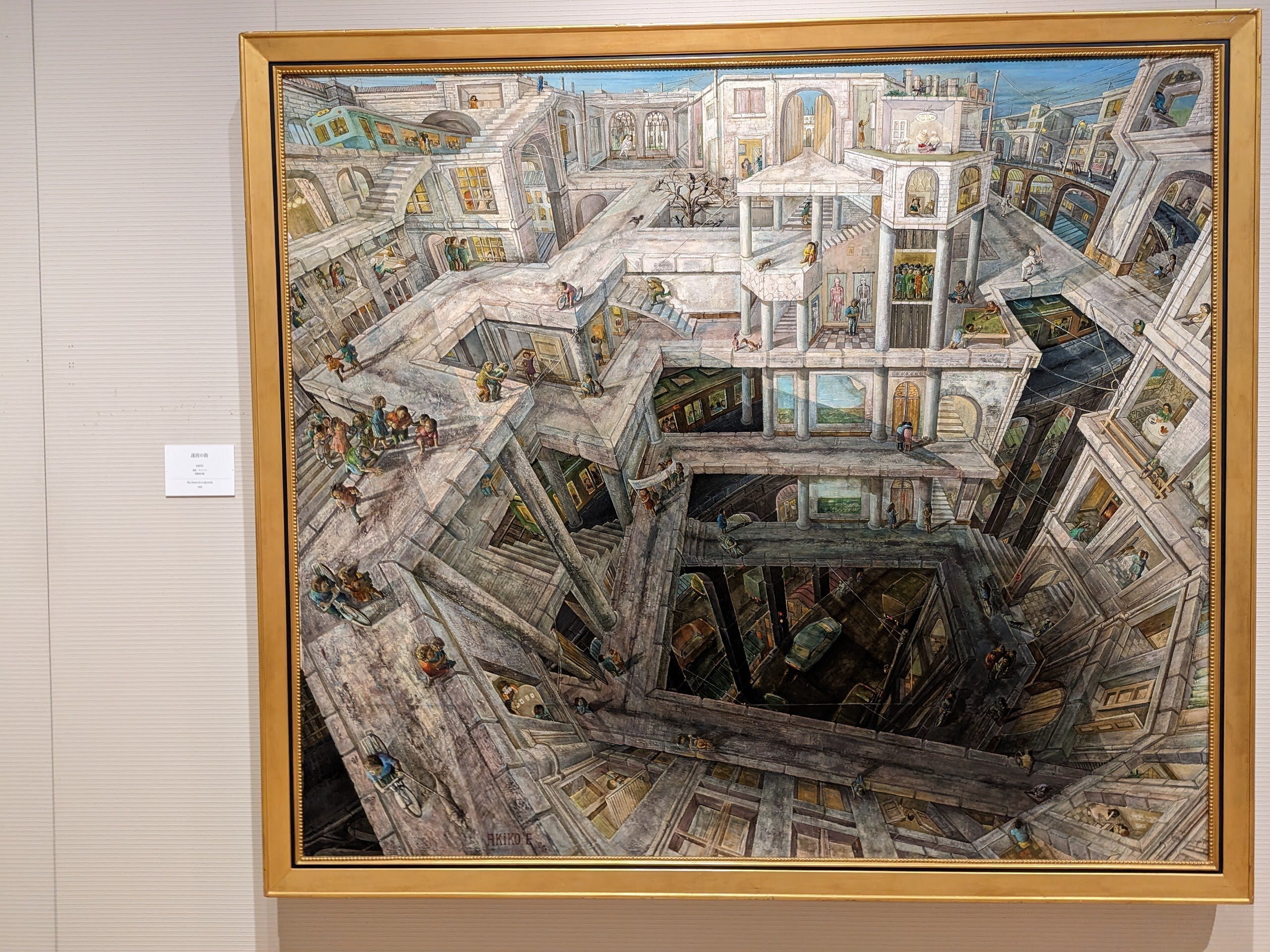 遠藤 彰子、みつめる空、希少画集画、高級額装付 遠藤彰子 みつめる空 | 絵画など美術品の販売と買取 | 東京・銀座 おい