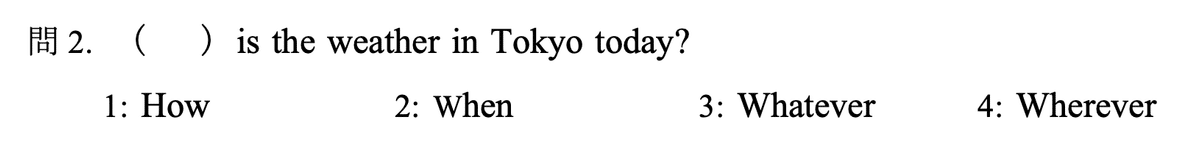 過去問10年分】航空大学校 英語の解答【大問1】｜スカイの航大専科
