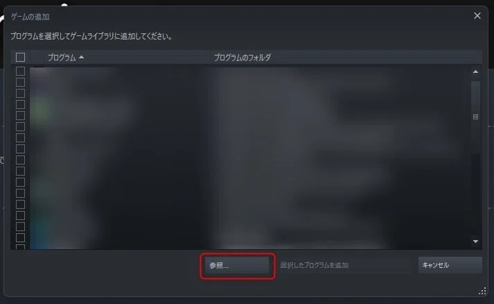 VivaProjectをVRでプレイする手順｜SkyLaptor
