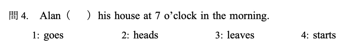 過去問10年分】航空大学校 英語の解答【大問1】｜スカイの航大専科