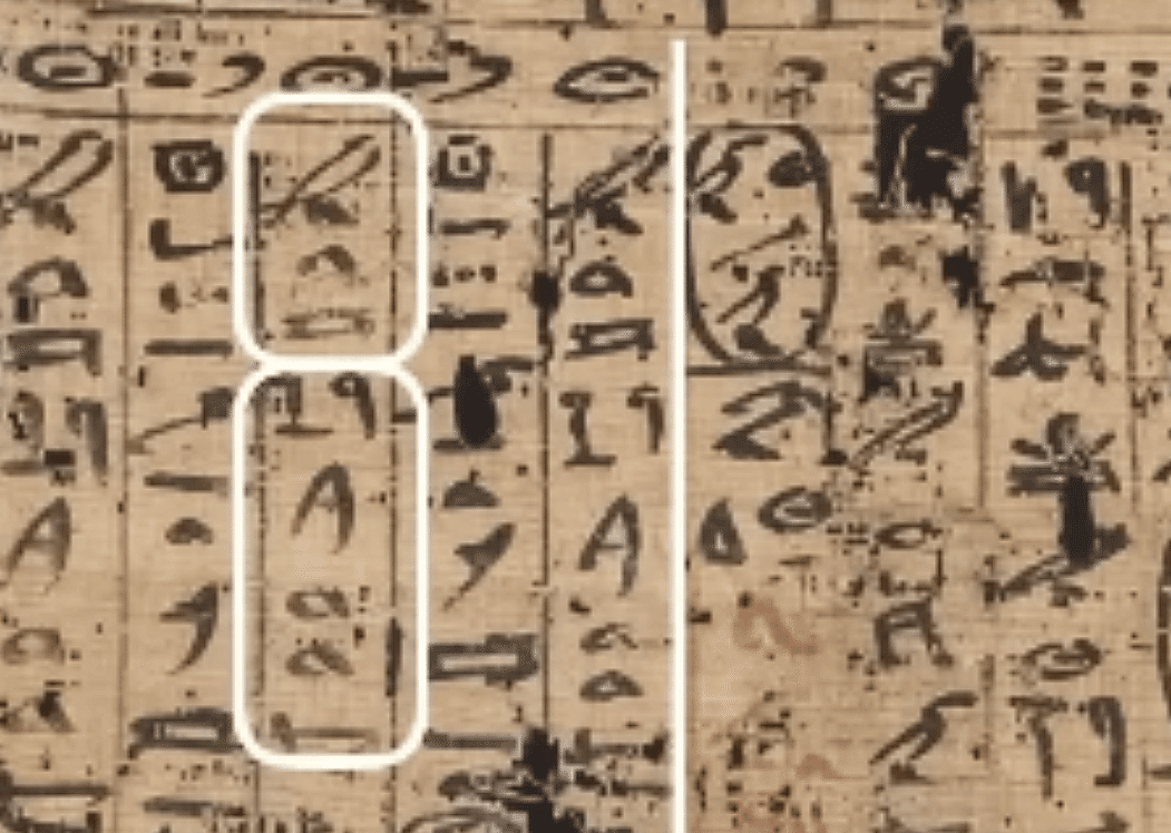 ヒエログリフを冷静に見つめて得た気付き｜aosagi