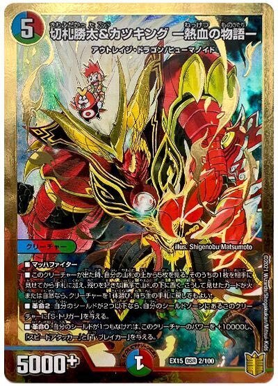 4cガイアハザード退化|梯子高 4cガイアハザード退化|梯子高