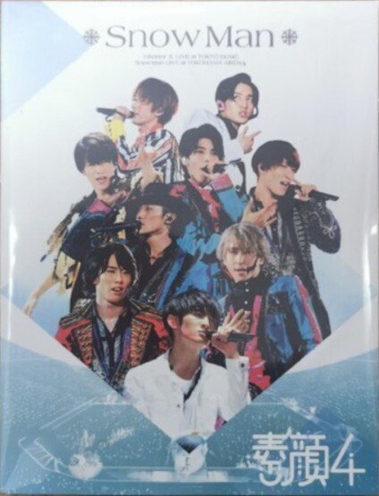 嵐 / ARASHI Anniversary Tour 5×20 FILM “Record of Memories
