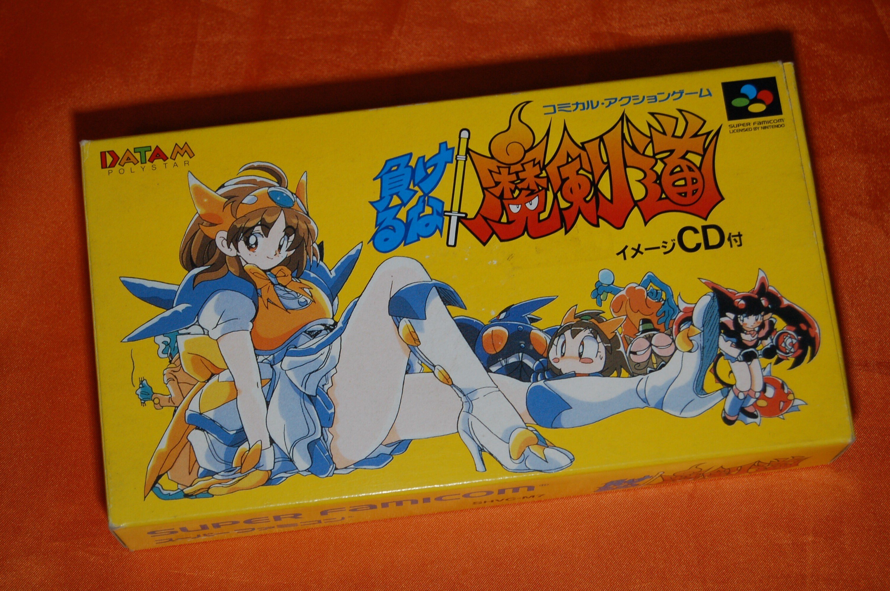 勝っていないからといって負けたわけではない｜ゲームコレクター・酒缶