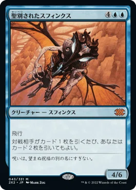 統率者/EDH】《精霊の魂、アニマー/Animar, Soul of Elements》デッキ